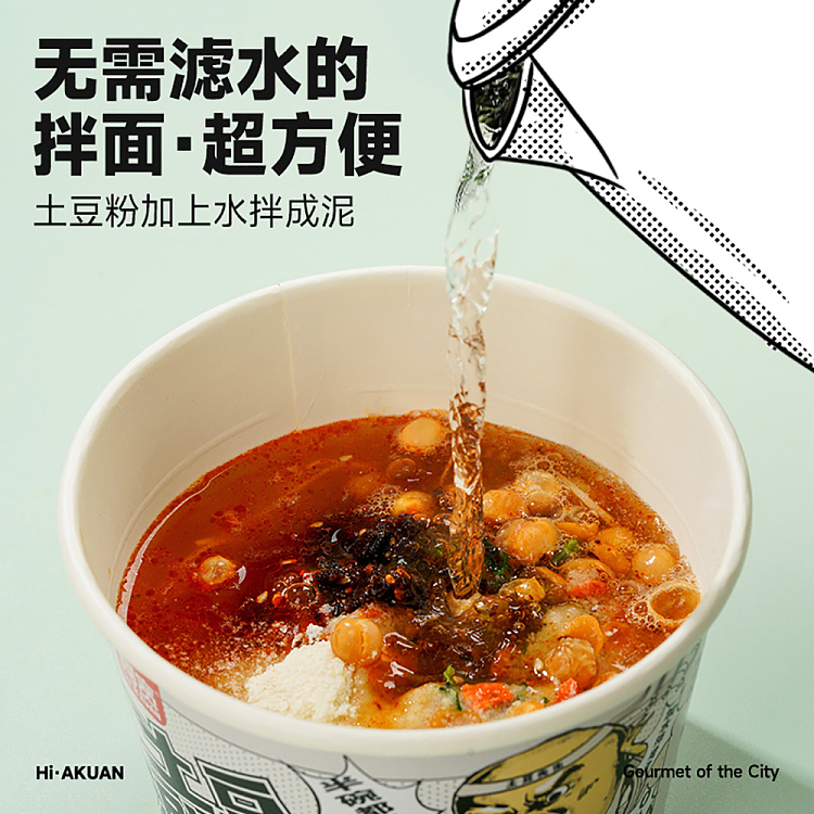 ah-foon-mashed-potato-noodle-with-cumin-and-spicy-flavor-115g-4
