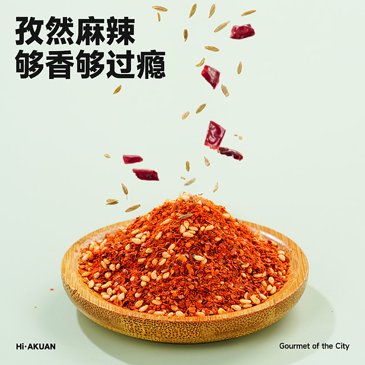 ah-foon-mashed-potato-noodle-with-cumin-and-spicy-flavor-115g-5