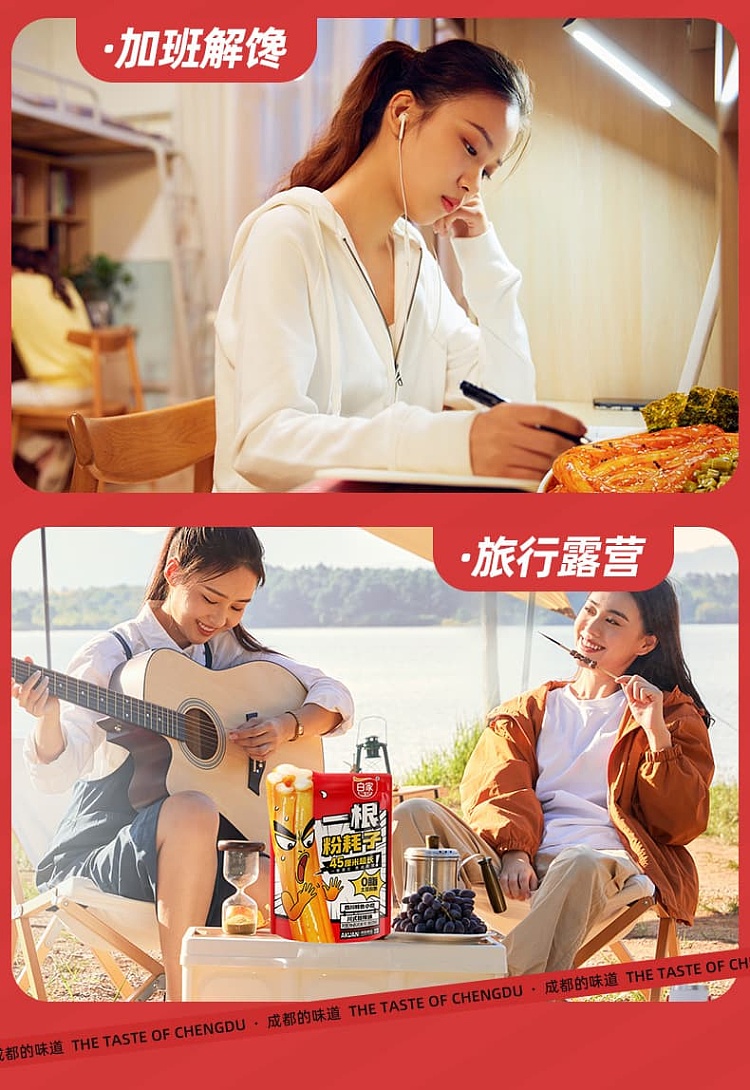 ah-foon-one-vermicelli-rats-szechuan-sweet-spicy-flavor-228g-10