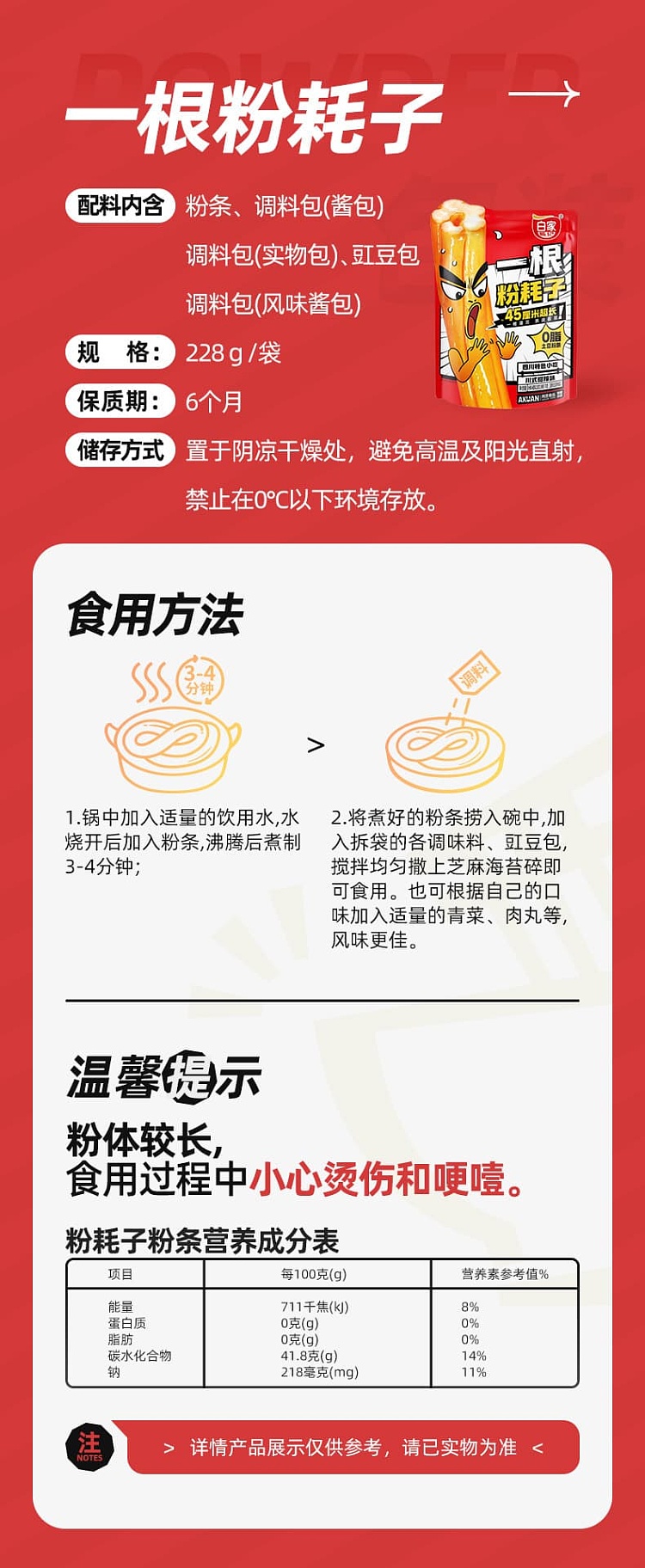 ah-foon-one-vermicelli-rats-szechuan-sweet-spicy-flavor-228g-11