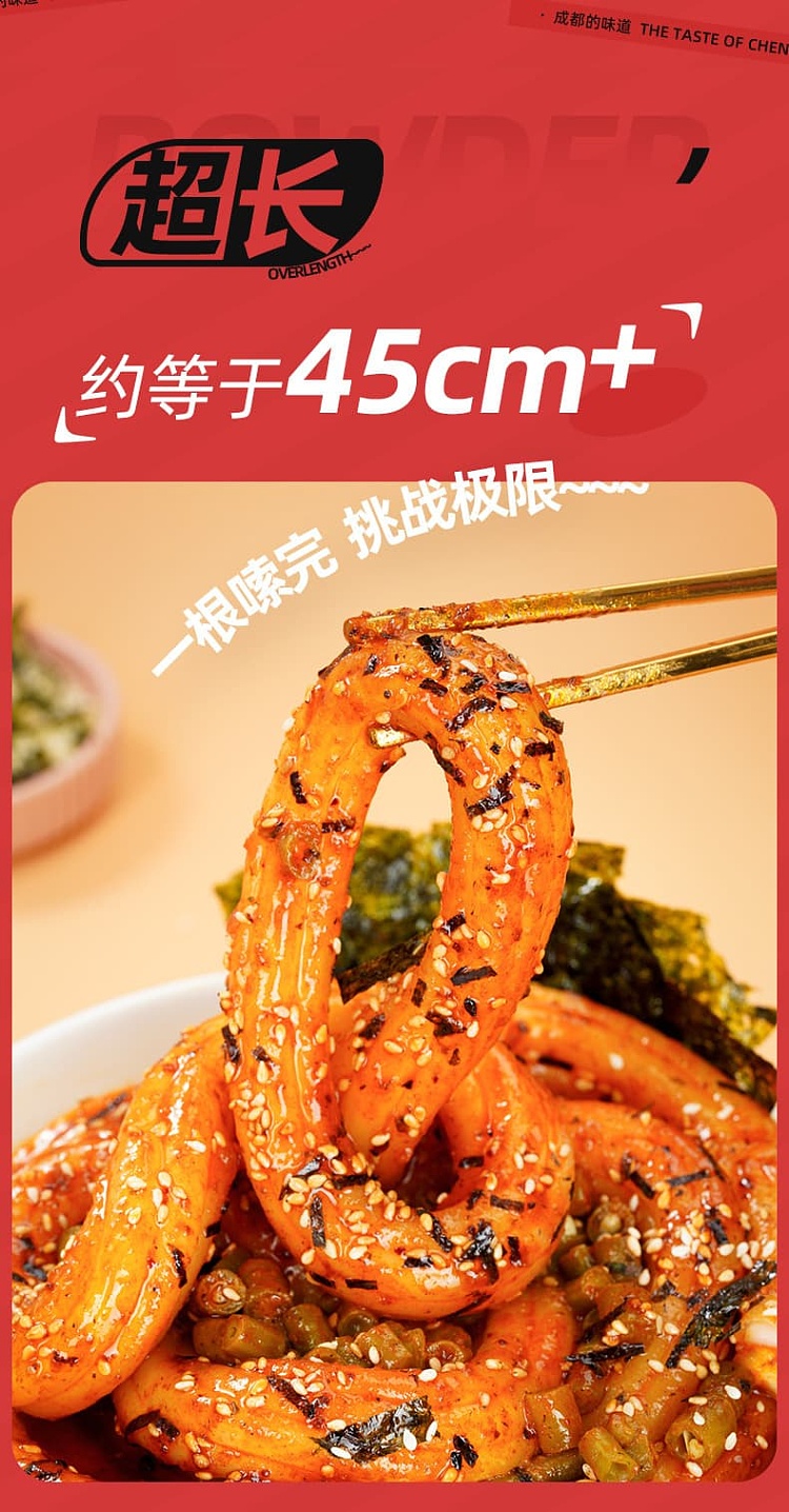 ah-foon-one-vermicelli-rats-szechuan-sweet-spicy-flavor-228g-3