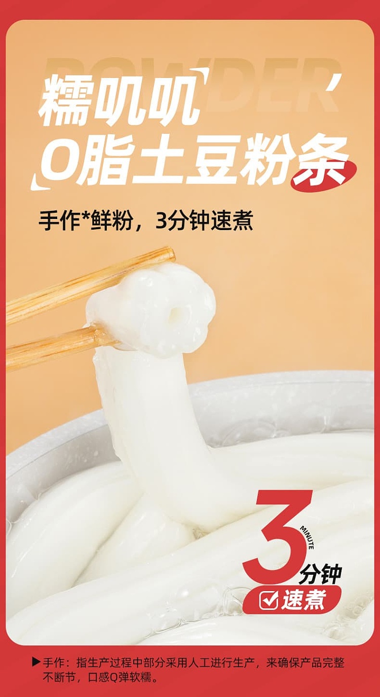 ah-foon-one-vermicelli-rats-szechuan-sweet-spicy-flavor-228g-4