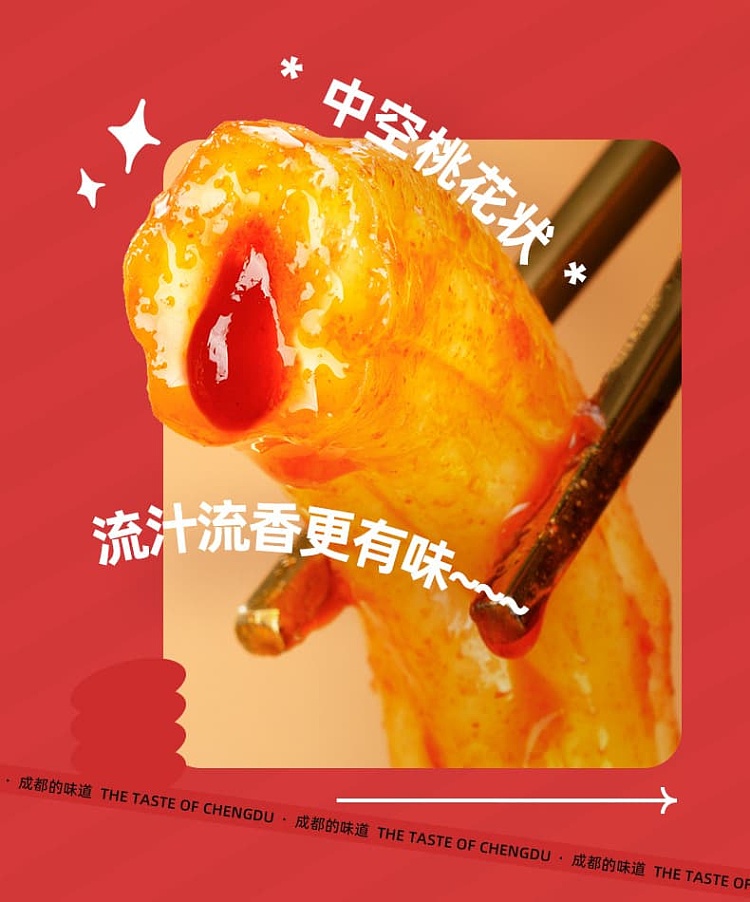 ah-foon-one-vermicelli-rats-szechuan-sweet-spicy-flavor-228g-5