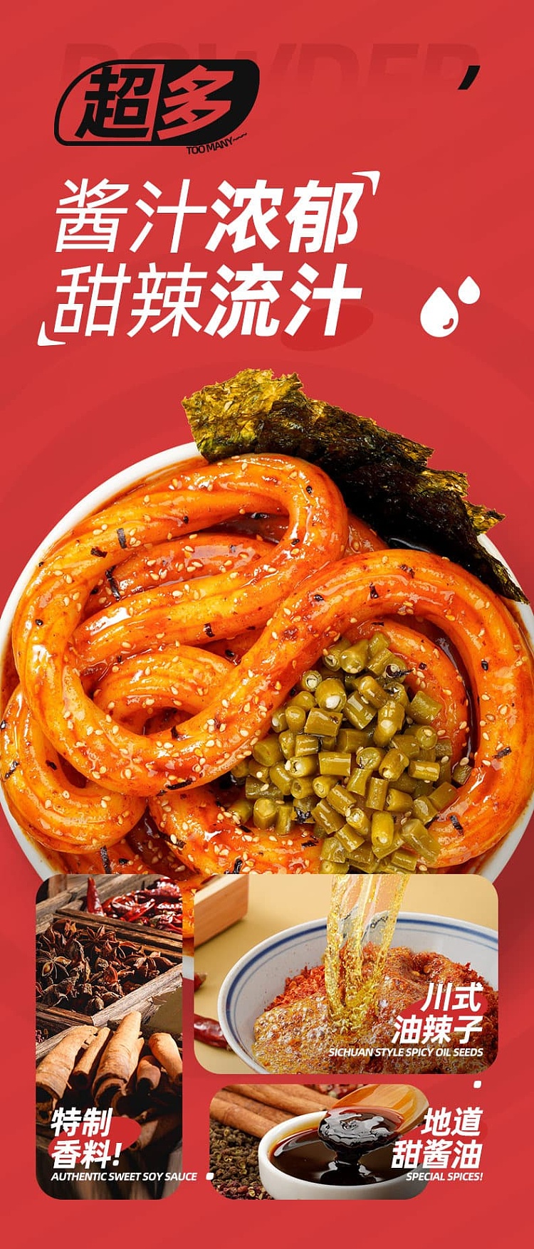 ah-foon-one-vermicelli-rats-szechuan-sweet-spicy-flavor-228g-6