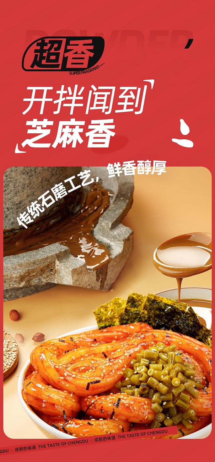 ah-foon-one-vermicelli-rats-szechuan-sweet-spicy-flavor-228g-7