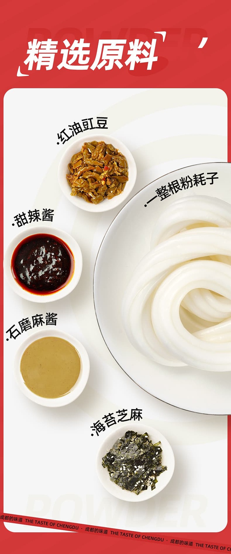ah-foon-one-vermicelli-rats-szechuan-sweet-spicy-flavor-228g-8