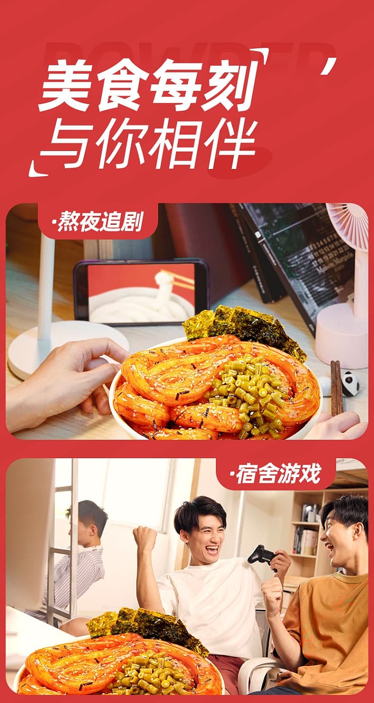ah-foon-one-vermicelli-rats-szechuan-sweet-spicy-flavor-228g-9