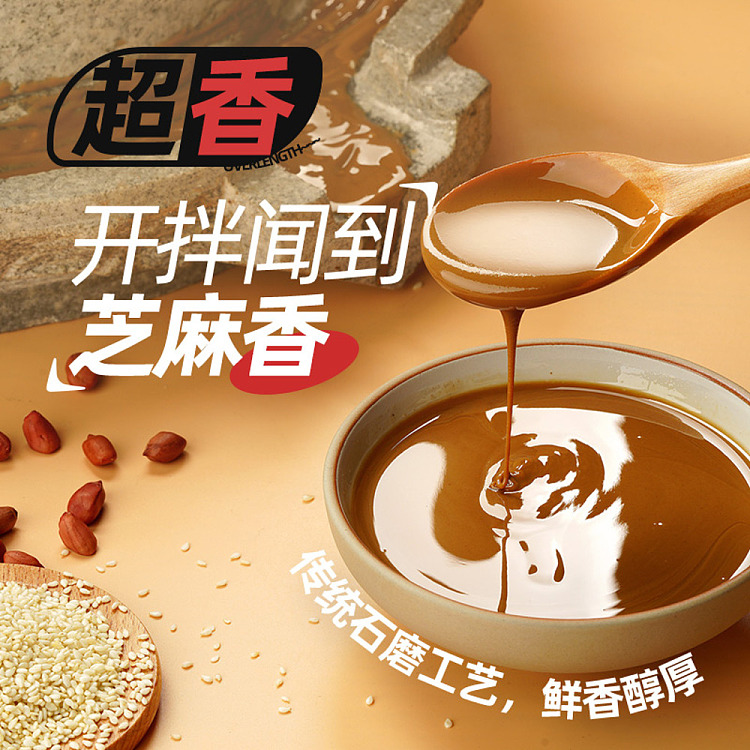 ah-foon-one-vermicelli-rats-szechuan-sweet-spicy-flavor-228g-4