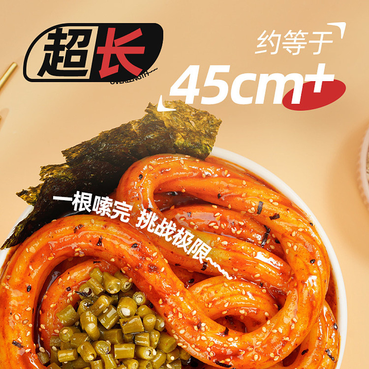 ah-foon-one-vermicelli-rats-szechuan-sweet-spicy-flavor-228g-5