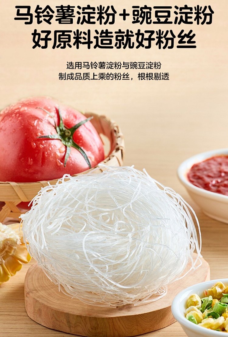 australia-exclusive-walmart-china-private-label-series-woji-xian-spicy-and-sour-rice-noodles-78g-x-3-bucket-pack-12