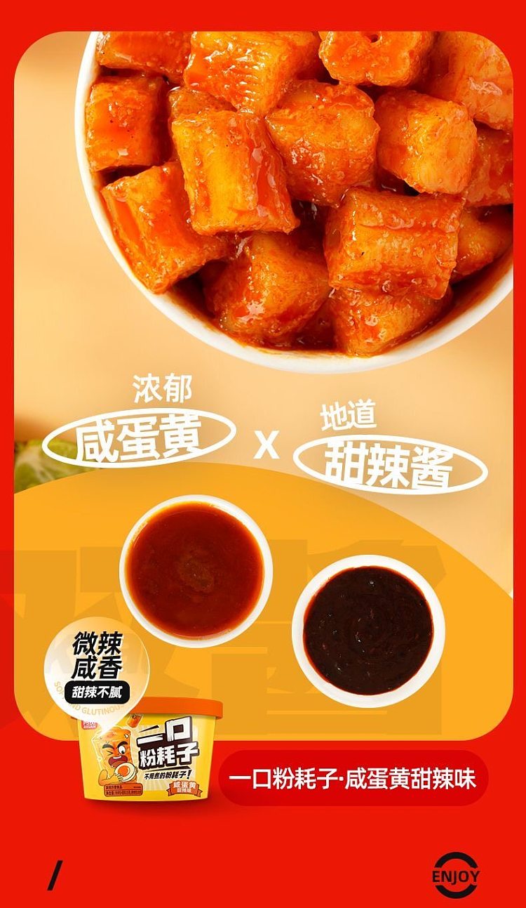 akuan-powdered-mouse-salted-egg-yolk-sweet-spicy-flavor-115g-11