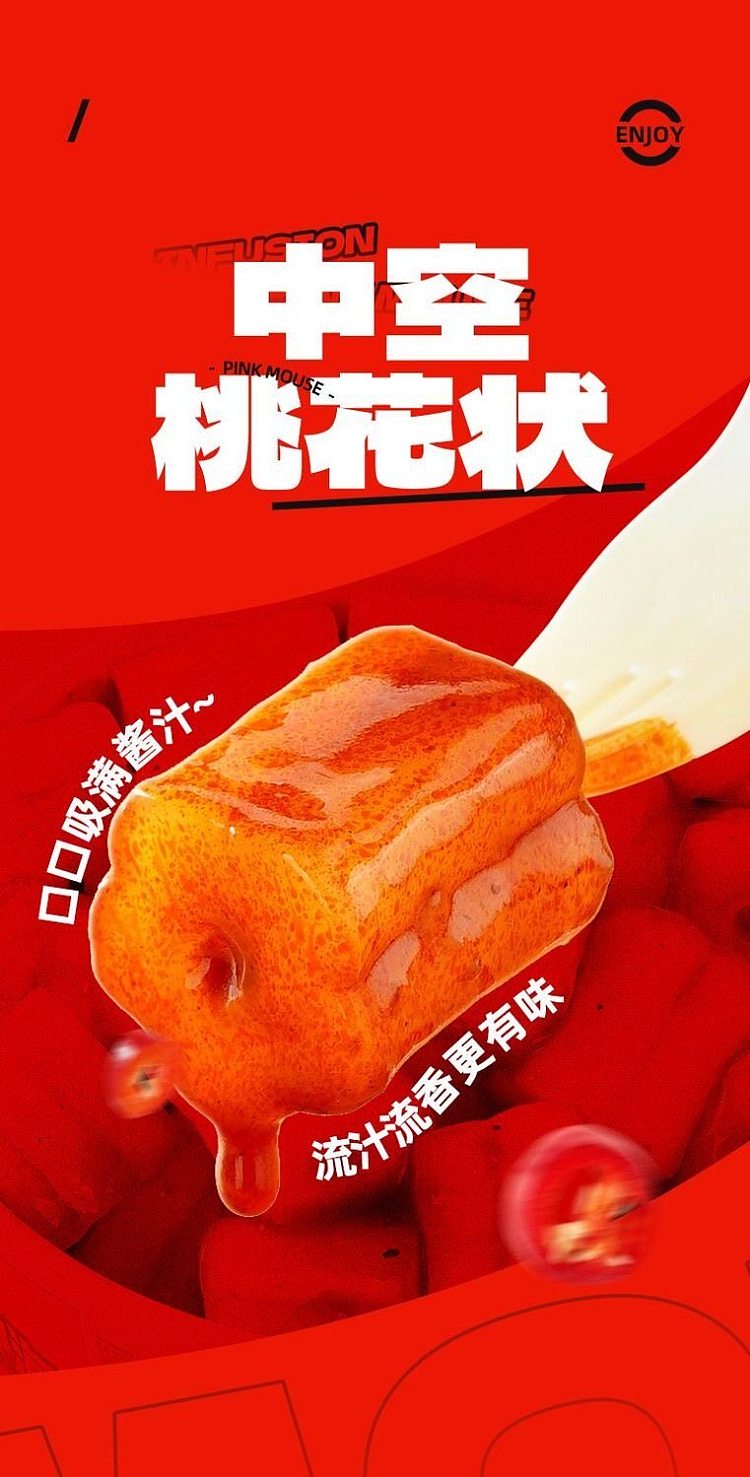 akuan-powdered-mouse-salted-egg-yolk-sweet-spicy-flavor-115g-8