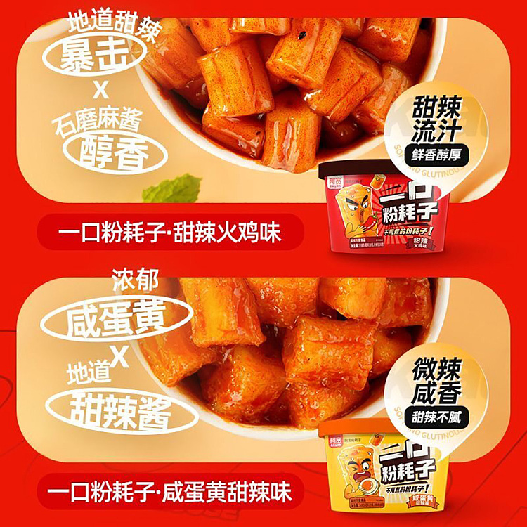 akuan-powdered-mouse-salted-egg-yolk-sweet-spicy-flavor-115g-3