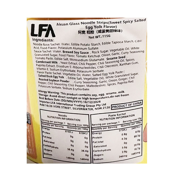 akuan-powdered-mouse-salted-egg-yolk-sweet-spicy-flavor-115g-5