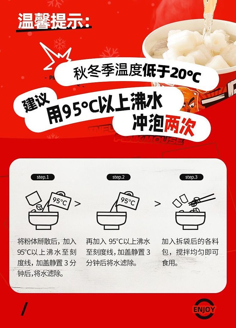 akuan-sweet-spicy-turkey-flavored-powdered-snacks-118g-1