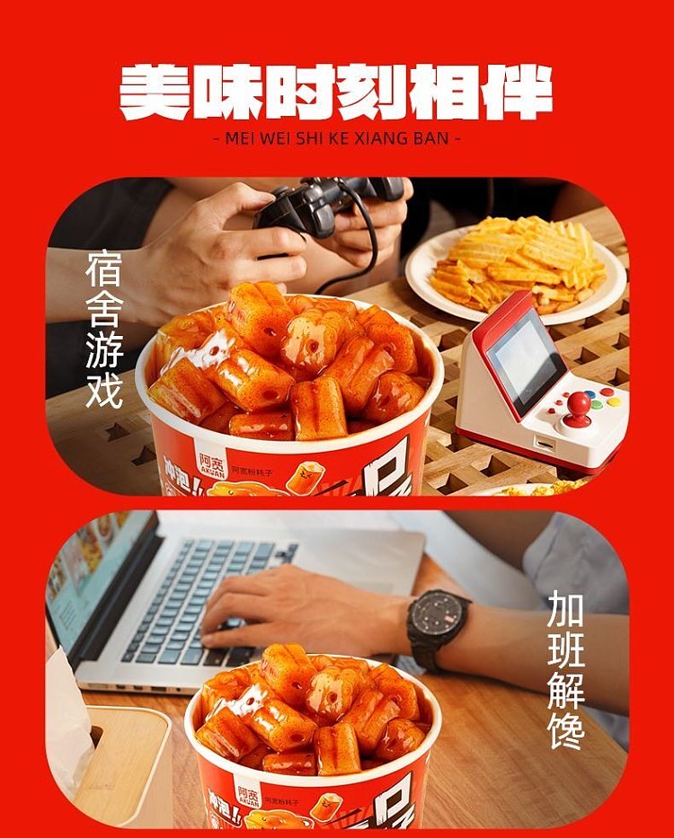 akuan-sweet-spicy-turkey-flavored-powdered-snacks-118g-12
