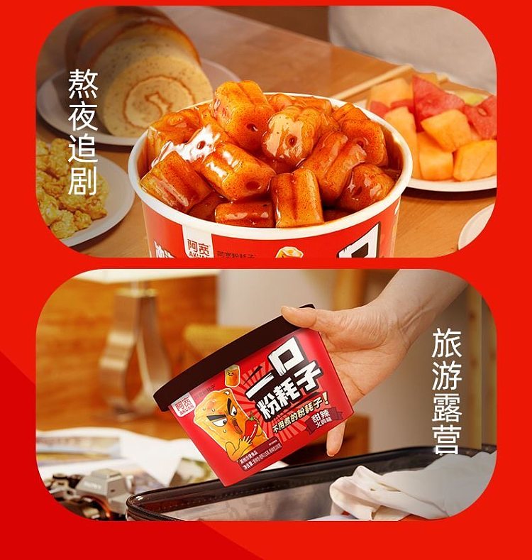 akuan-sweet-spicy-turkey-flavored-powdered-snacks-118g-13
