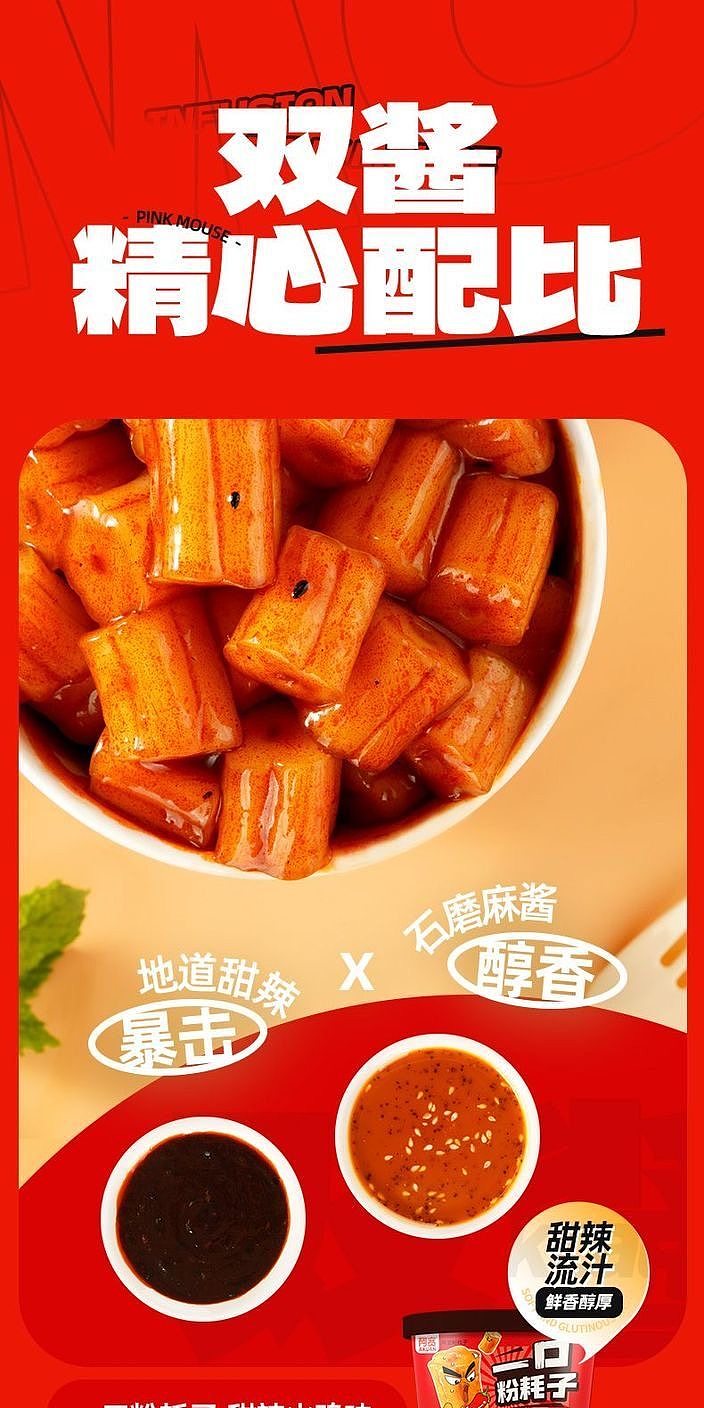 akuan-sweet-spicy-turkey-flavored-powdered-snacks-118g-9