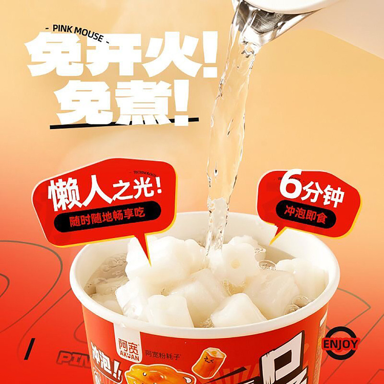 akuan-sweet-spicy-turkey-flavored-powdered-snacks-118g-2