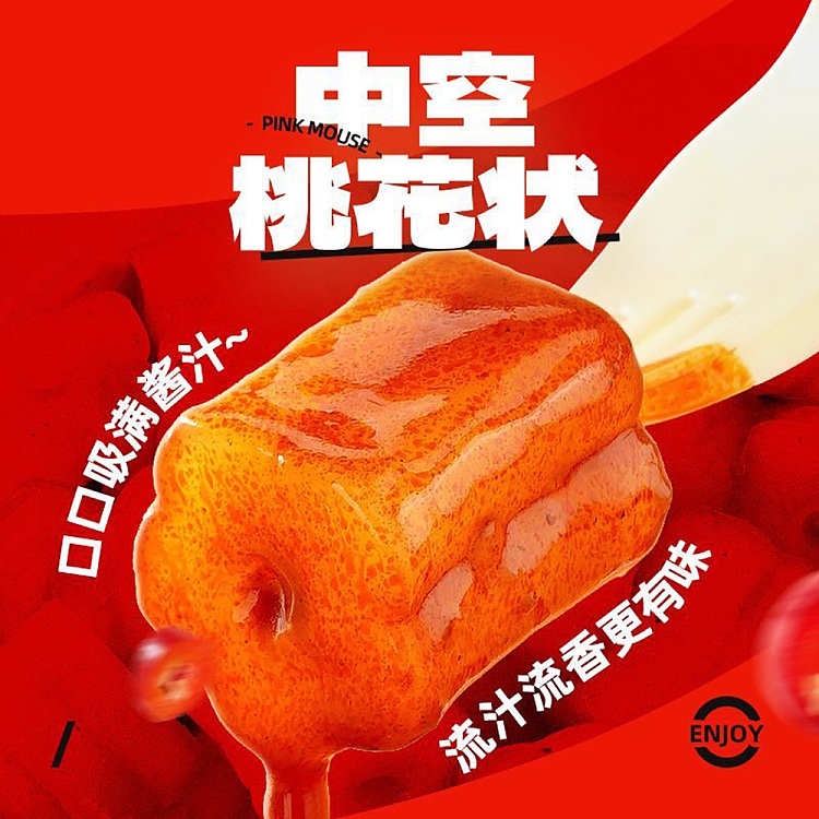 akuan-sweet-spicy-turkey-flavored-powdered-snacks-118g-4