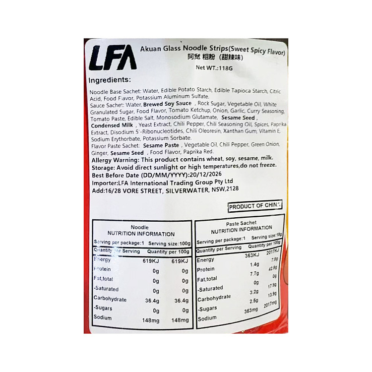 akuan-sweet-spicy-turkey-flavored-powdered-snacks-118g-5