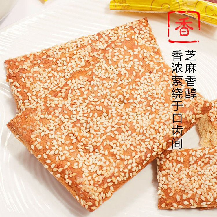 sukiyaki-crackers-original-flavor-305g-2