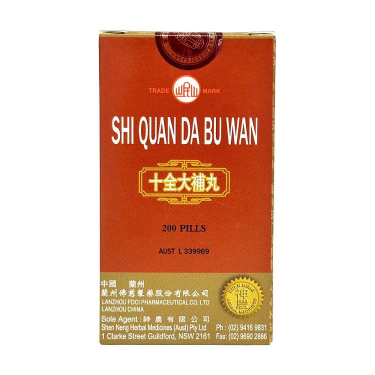 minshan-brand-shiquan-dazhuang-pills-200-capsules-1