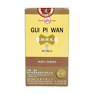 岷山牌 归脾丸 200粒