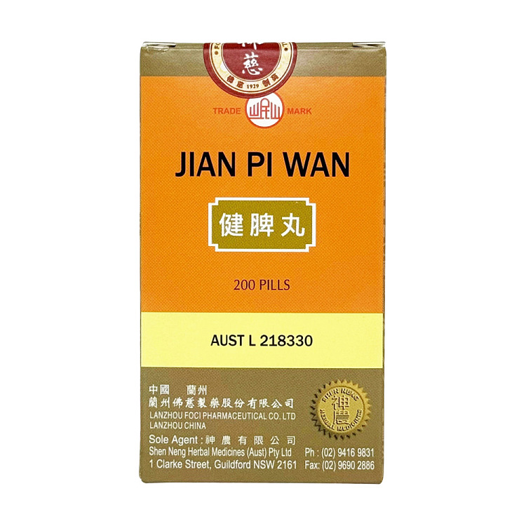 minshan-brand-spleen-enhancement-pills-200-capsules-1