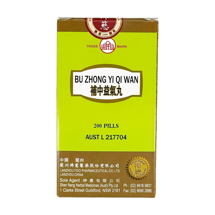 minshan-brand-zhongzhong-yiqi-pills-200-capsules-1