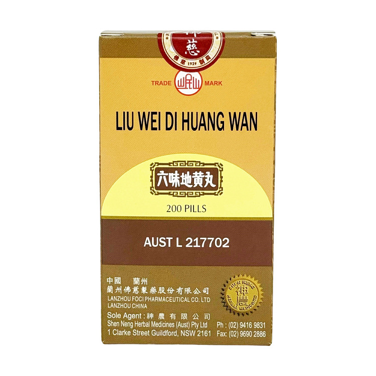 minshan-brand-liu-wei-di-huang-pills-200-capsules-1