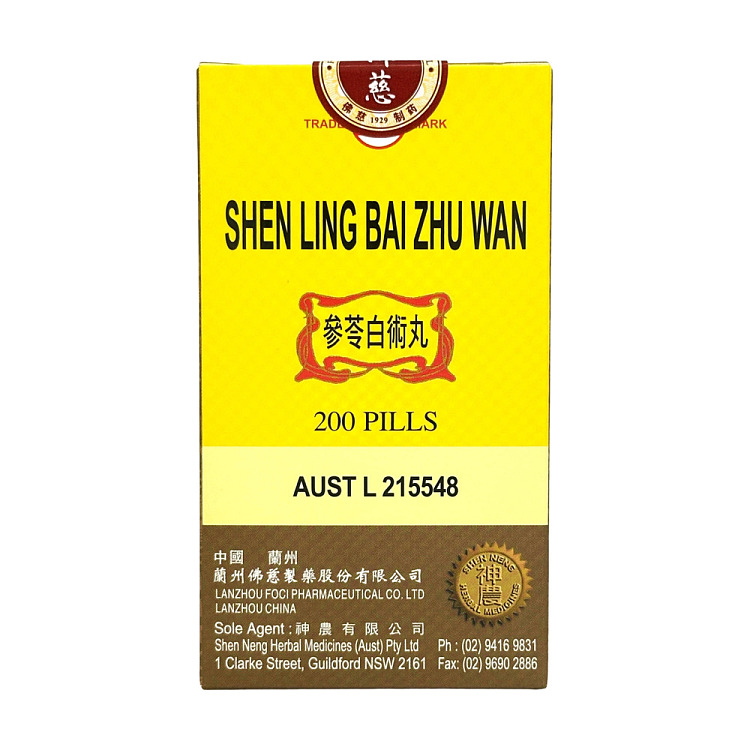 minshan-brand-ginseng-atractylodes-pills-200-capsules-1