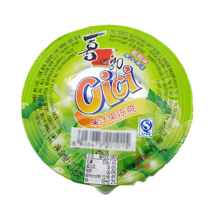 xizirang-juice-jelly-sharp-grape-flavor-peach-flavor-randomized-218g-3