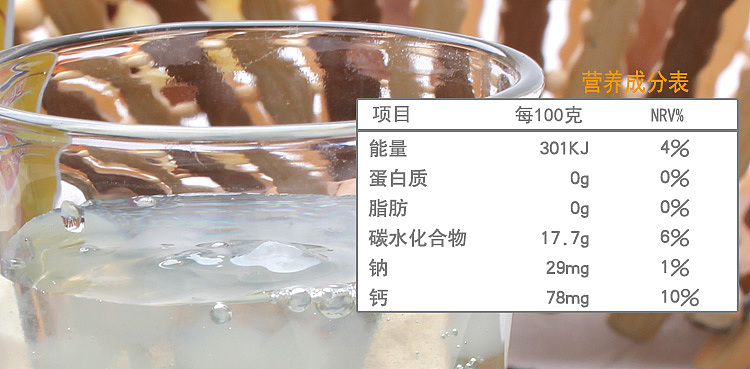 xiziro-cici-juice-jelly-cool-lemon-flavor-150g-3