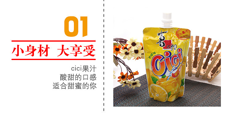 xiziro-cici-juice-jelly-cool-lemon-flavor-150g-4