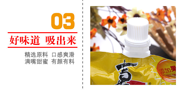 xiziro-cici-juice-jelly-cool-lemon-flavor-150g-6