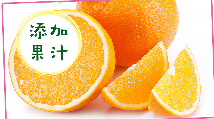 hizurang-cici-juice-jelly-refreshing-orange-flavor-150g-4