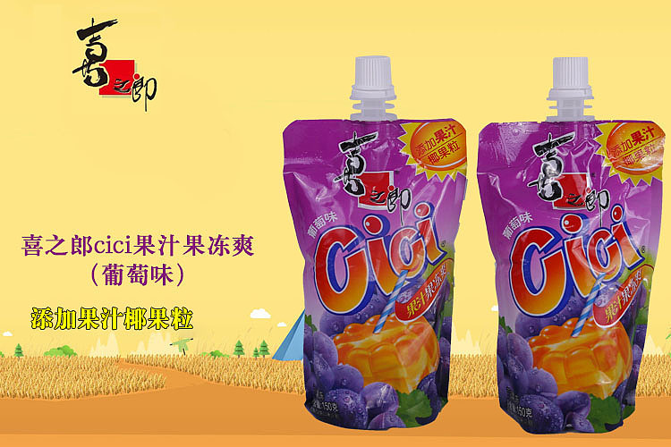 xiziro-cici-juice-jelly-grape-flavor-150g-3