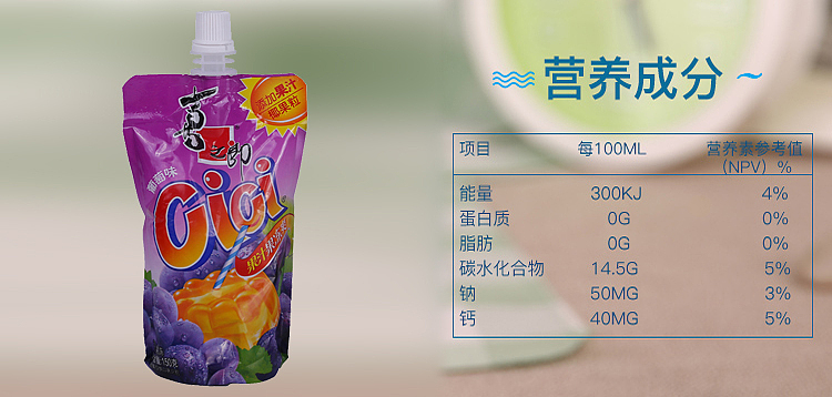 xiziro-cici-juice-jelly-grape-flavor-150g-4
