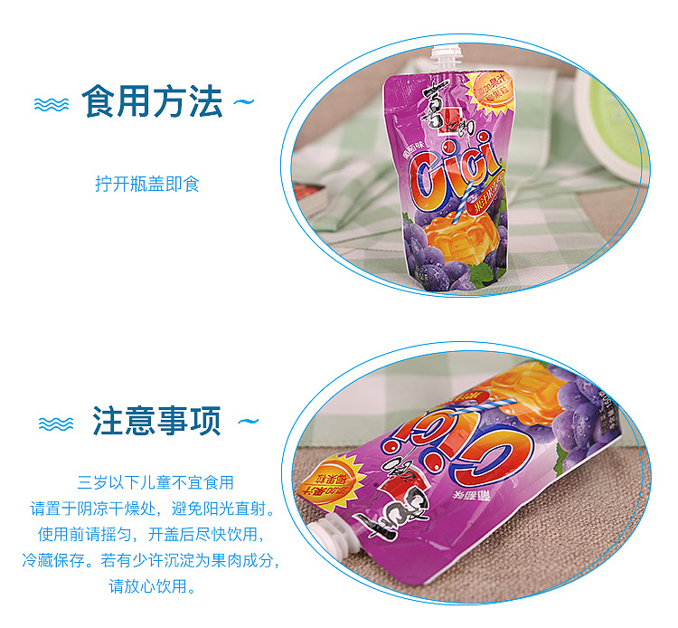 xiziro-cici-juice-jelly-grape-flavor-150g-5