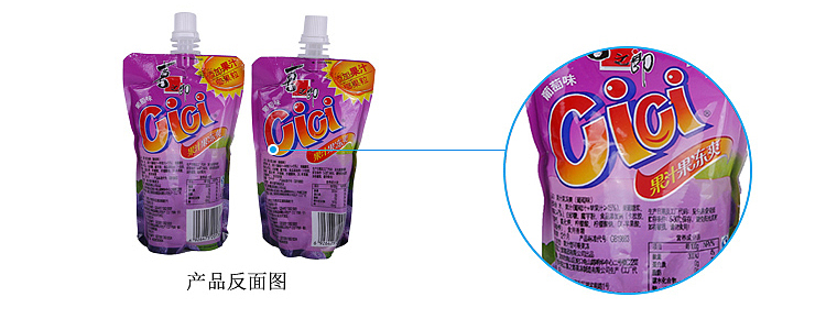 xiziro-cici-juice-jelly-grape-flavor-150g-7