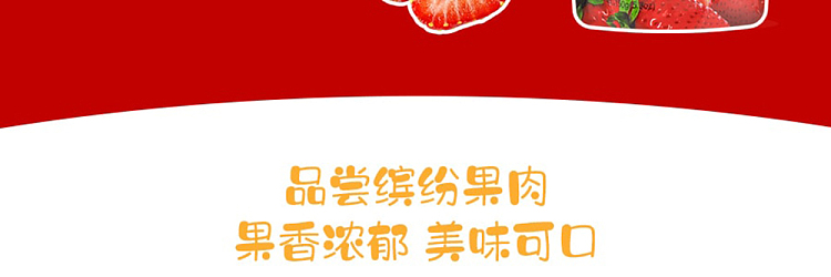 hizurang-cici-juice-jelly-cooler-strawberry-flavor-150g-3