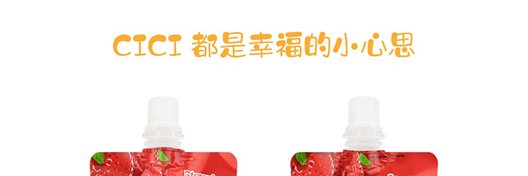 hizurang-cici-juice-jelly-cooler-strawberry-flavor-150g-9