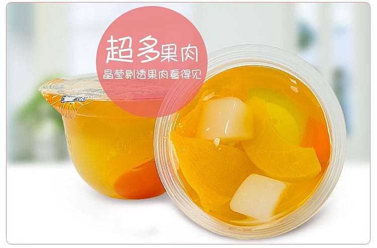 xizhang-mixed-fruit-jelly-200g2pcs-400g-3