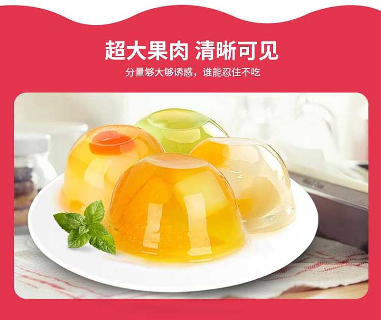 xizhang-peach-pulp-jelly-200g2pcs-400g-1