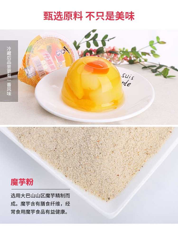 xizhang-peach-pulp-jelly-200g2pcs-400g-2