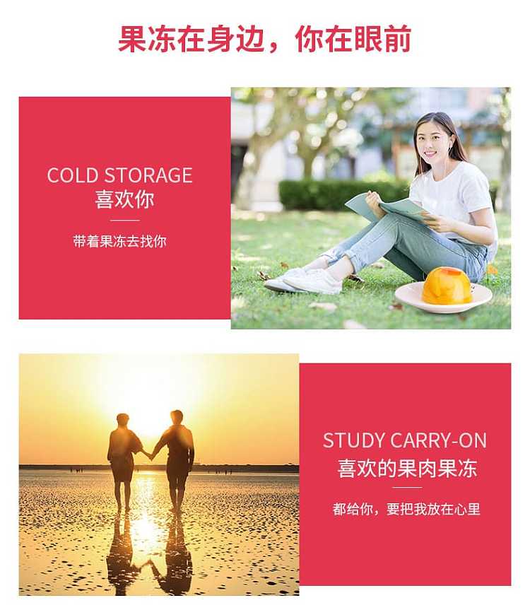 xizhang-peach-pulp-jelly-200g2pcs-400g-4