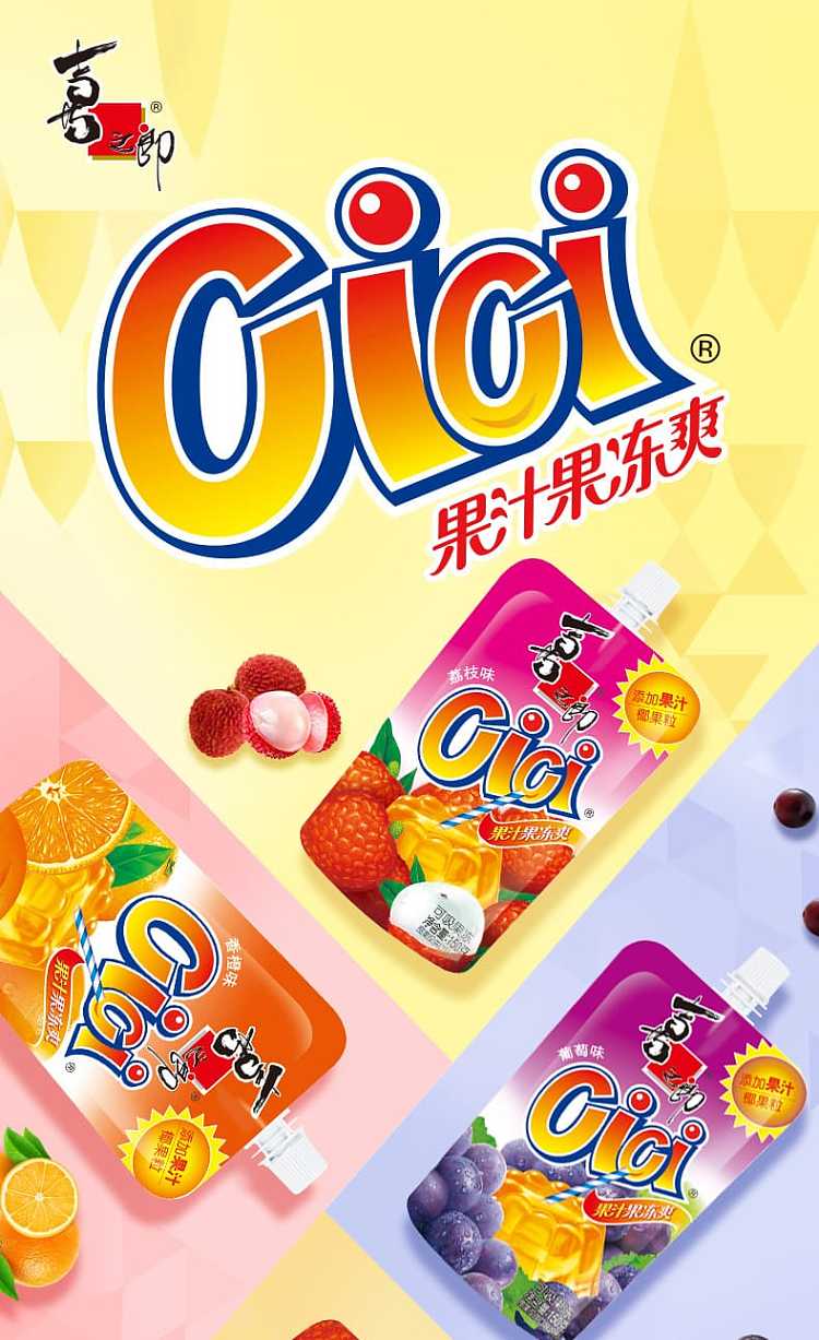 xizhang-jelly-cool-six-pack-150g6-900g-1