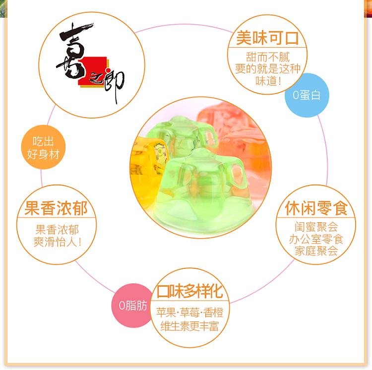 xizhilang-mixed-fruit-jelly-360g-3