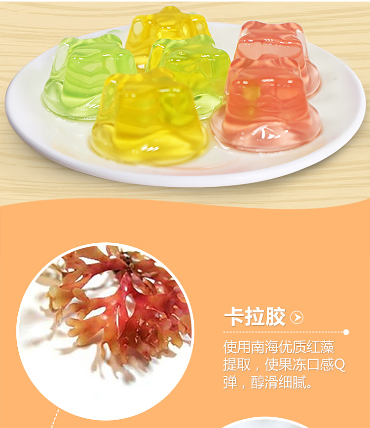 xizhilang-mixed-fruit-jelly-360g-4